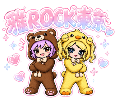 「雅ROCK東京」のGAROCKTOKYO LINEスタンプ