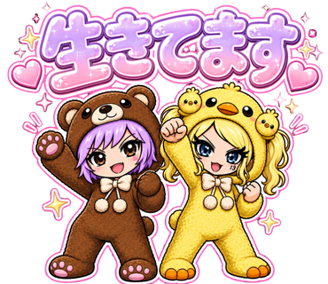 「生きてます」のGAROCKTOKYO LINEスタンプ